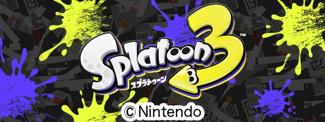 スプラトゥーン 通販 パジャマ 肌着