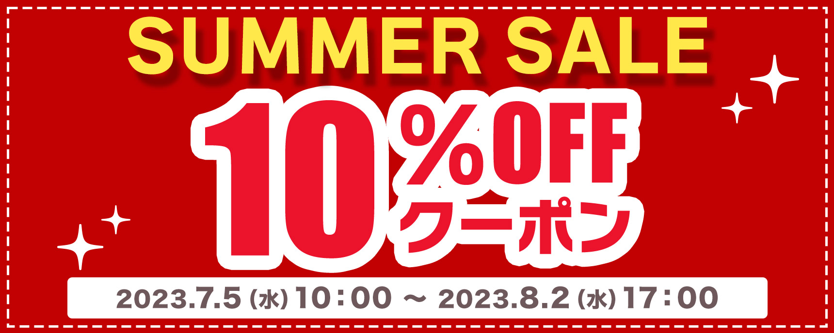 10%OFF
