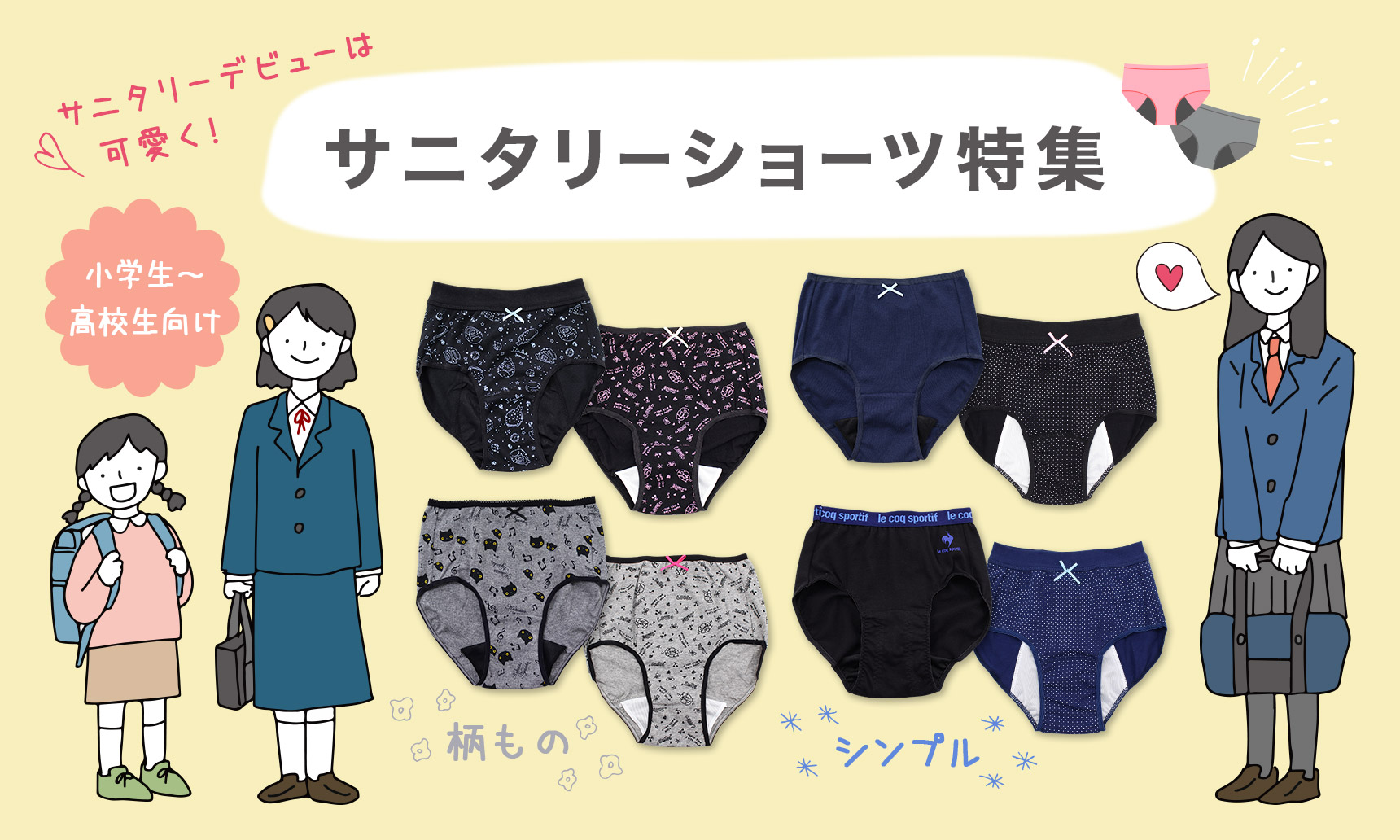 クレヨンしんちゃん ブリーフ サックス 1cm 3枚組