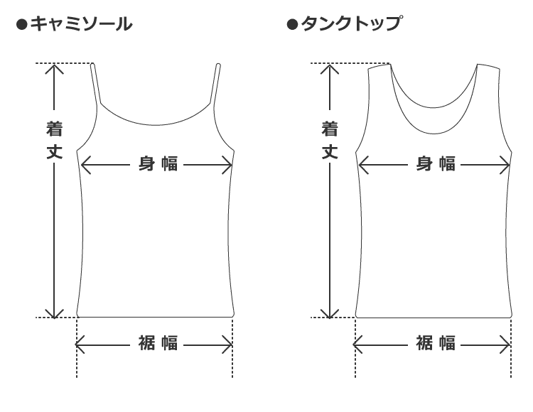 キャミソール・タンクトップ