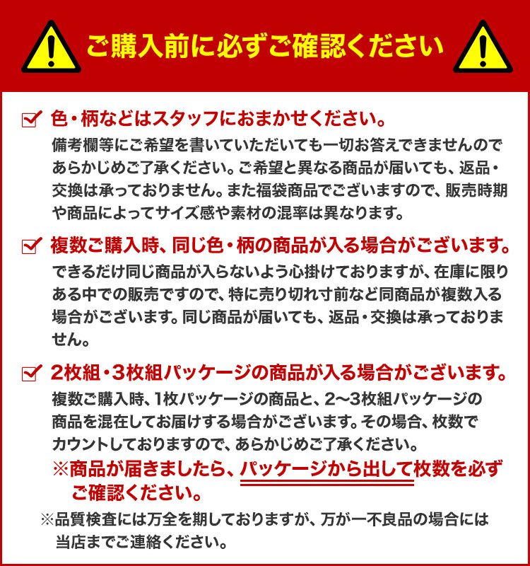 トランクス メンズ 10枚セット 福袋 おまかせ 通販