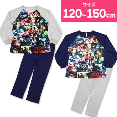 【50%OFF】【送料無料】 呪術廻戦 子供用 パジャマ ダンボールニット 女の子用 B柄