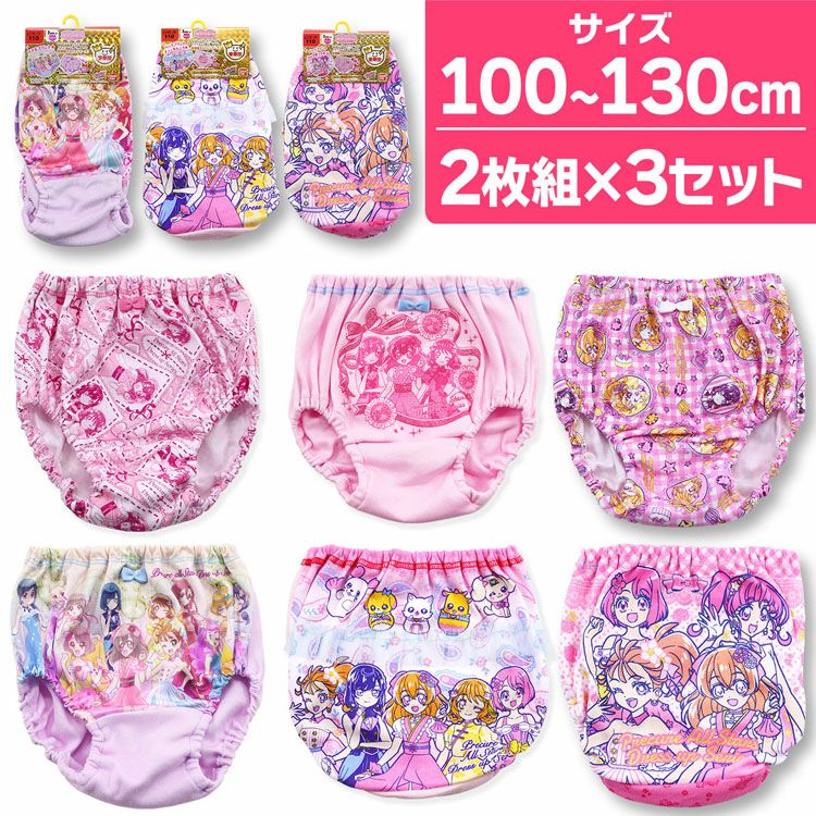 プリキュアオールスターズ プレミアム カラーショーツ 2枚組×3柄セット 通販