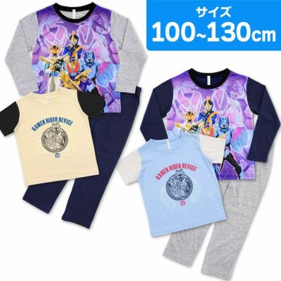 【35％OFF】【送料無料】仮面ライダーリバイス パジャマ 光る2TOPSパジャマ 長袖 半袖