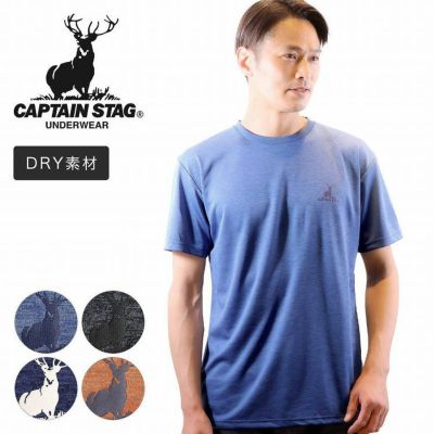 35%OFF】メンズ 半袖 丸首 Tシャツ 胸ロゴプリント 肌側メッシュ