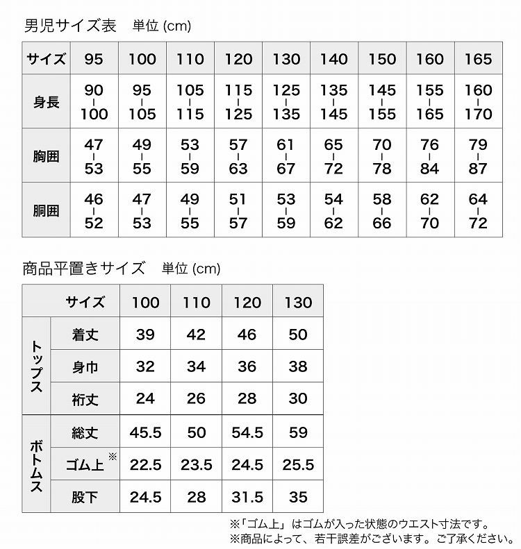 19％OFF】暴太郎戦隊ドンブラザーズ パジャマ 半袖 ステテコパジャマ 通販