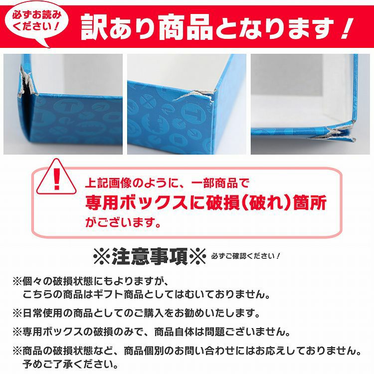 64%OFF】訳あり トーマス タオルセット ウォッシュタオル1枚 バス