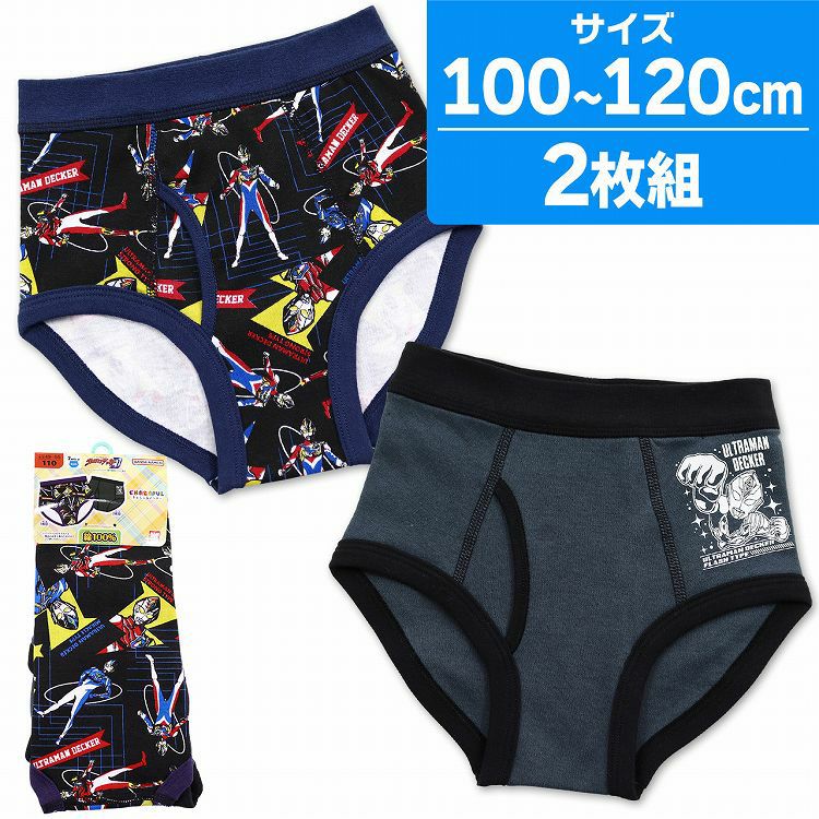 ウルトラマンデッカー ブリーフ パンツ 前開き 2枚組 通販 ウルトラマンデッカー ブリーフ パンツ 前開き 2枚組 通販