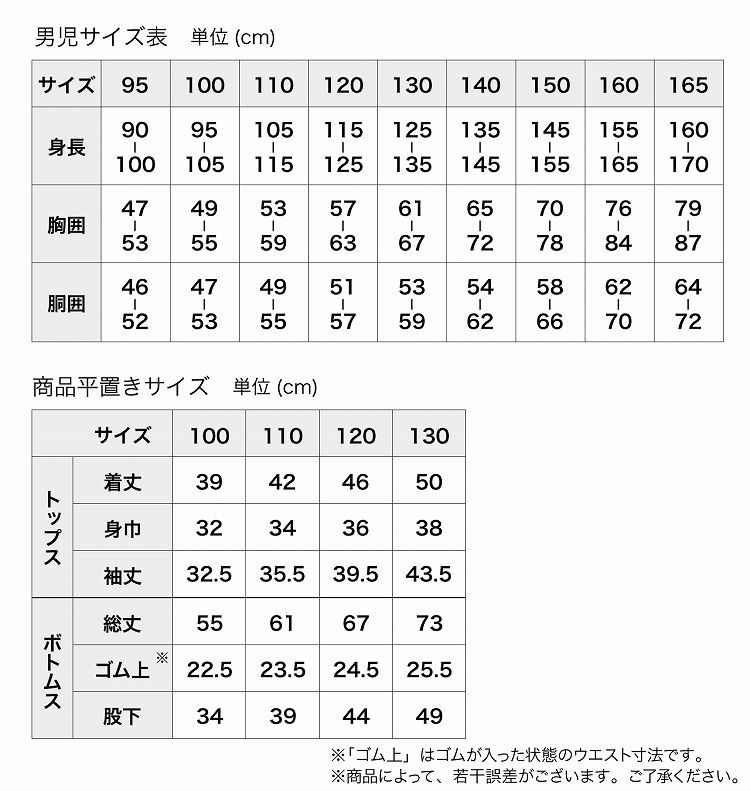 ウルトラマンデッカー 光る変身パジャマ なりきり 長袖パジャマ フラッシュタイプ 通販