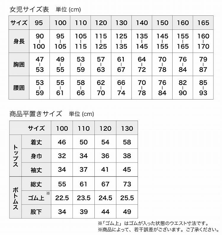 デリシャスパーティ プリキュア 光る変身パジャマ なりきり 長袖パジャマ キュアフィナーレ 通販