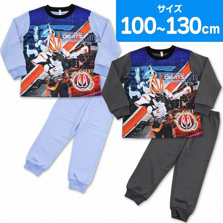 仮面ライダー ビルド 光る パジャマ 100 - パジャマ