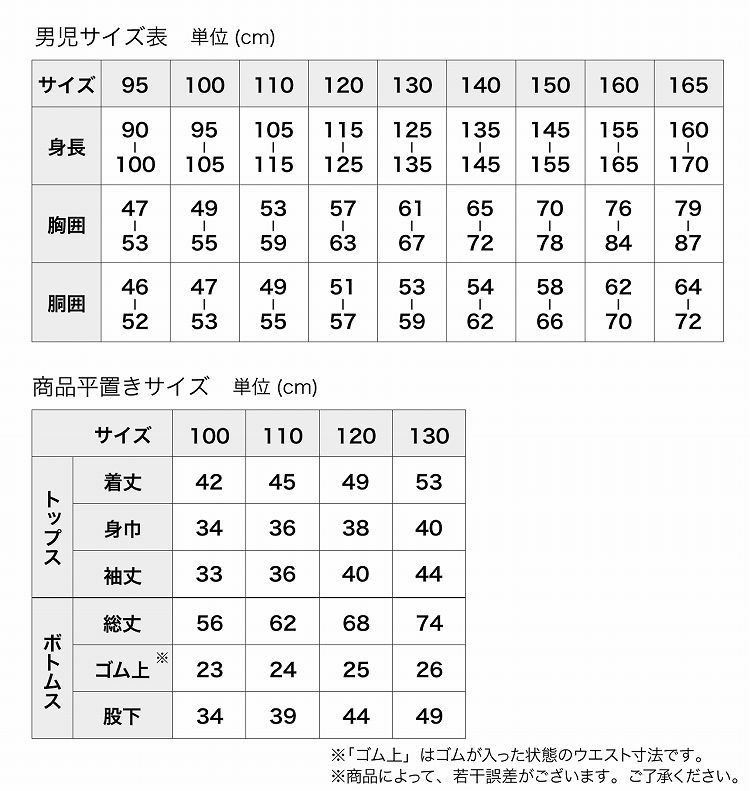 ウルトラマンデッカー 変身リアルプリンパジャマ なりきり 長袖パジャマ ミラクルタイプ 通販