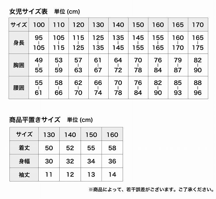 キッズ 肌着 女の子 半袖 あったかインナー 裏起毛 通販