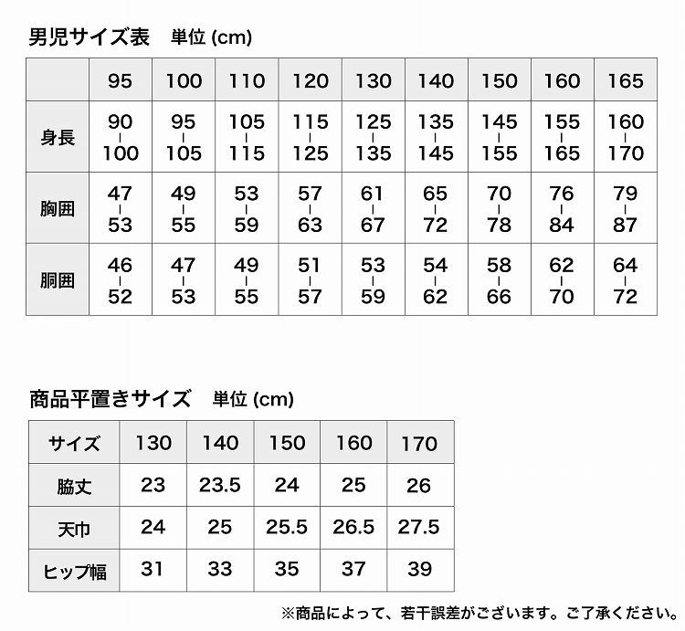 ルコック キッズ ボクサーパンツ 前開き 無地 綿 メッシュ le coq sportif 2枚組 通販