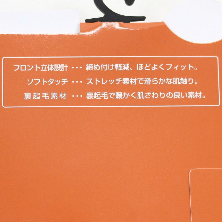 メンズ ロングボクサーパンツ 前開き あったか 裏起毛 無地 across stage アクロスステージ 通販