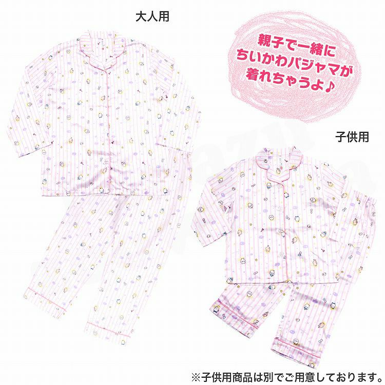 10％OFF】ちいかわ パジャマ 大人用 ハチワレ うさぎ 長袖 シャツ