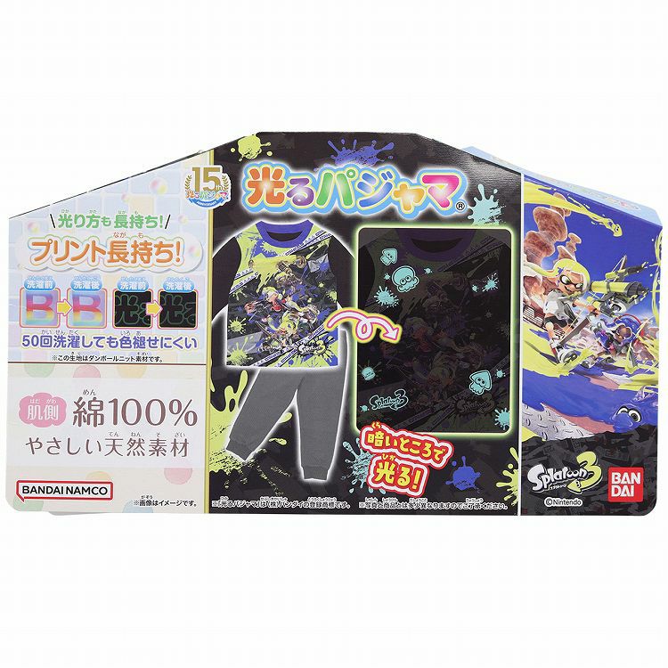 20％OFF】スプラトゥーン3 パジャマ 光るパジャマ 長袖 ダンボールニット A柄 通販