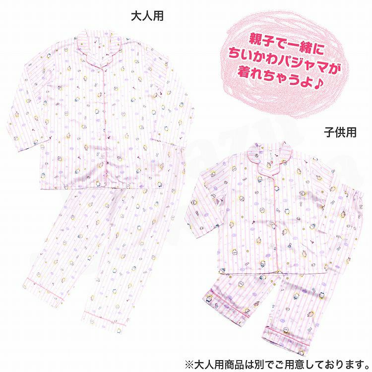 絶対的存在へ。手放せない極上 ちいかわうさぎ Tシャツ 140cm 140cm T