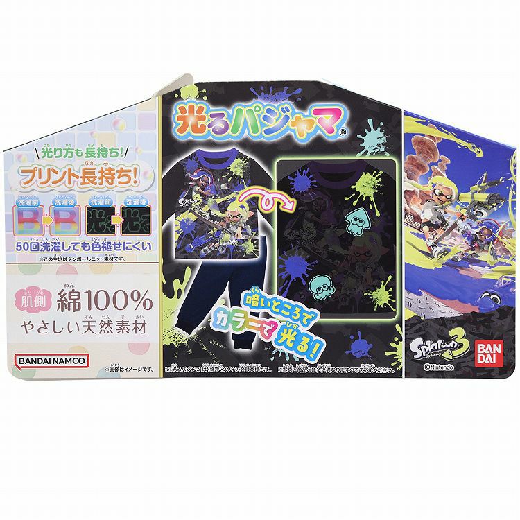 スプラトゥーン3 光るパジャマ 長袖 カラーで光る 裏起毛 あったか 通販