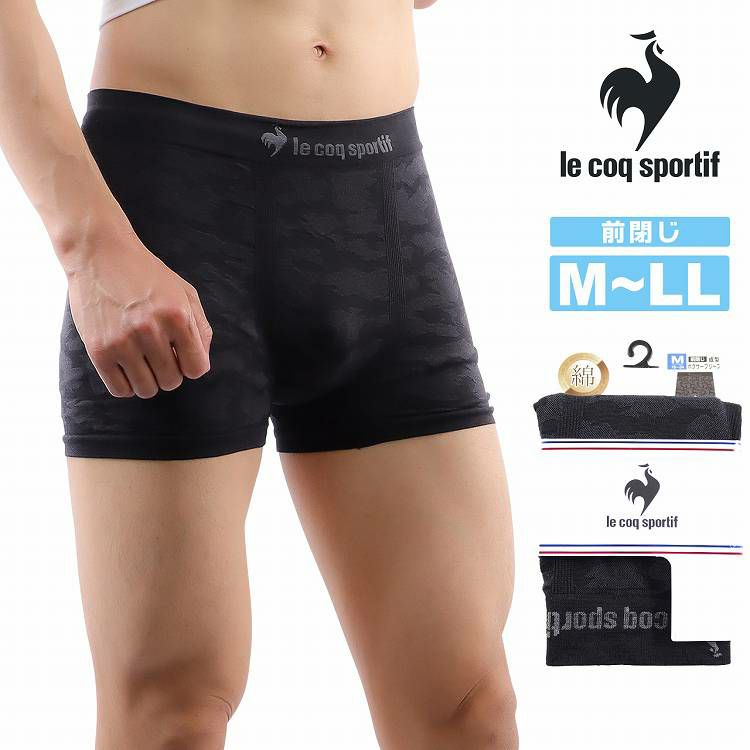 le coq sportif ルコックスポルティフ ボクサーパンツ メンズ 前閉じ 綿混 ちぎり柄 サイドシームレス　通販