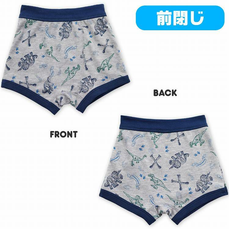 ボクサーパンツ キッズ 下着 男の子 前閉じ 速乾 綿混 恐竜柄 A