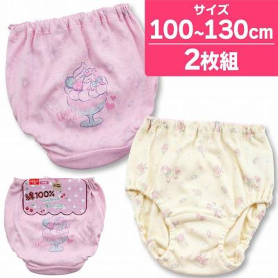 ゆめかわ ショーツ キッズ インゴム パンツ 女の子 星座 綿100％ COTTOMO コットモ 2枚組 通販