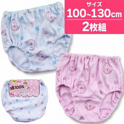 【まとめ割対象】ゆめかわ ショーツ キッズ インゴム パンツ 女の子 くま 綿100％ COTTOMO コットモ 2枚組