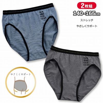 【まとめ割対象】ショーツ 子供 女の子 下着 シンプル 速乾 無地 D柄 COCCOLE 2枚組