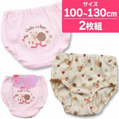 ゆめかわ ショーツ キッズ インゴム パンツ 女の子 パフェ 綿100％ COTTOMO コットモ 2枚組 通販