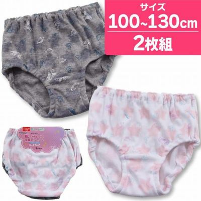【まとめ割対象】ゆめかわ ショーツ キッズ インゴム パンツ 下着 女の子 恐竜 ダイナソー 綿混 速乾 2枚組