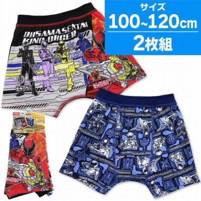 王様戦隊キングオージャー ボクサーパンツ 前閉じ プレミアム 2枚組