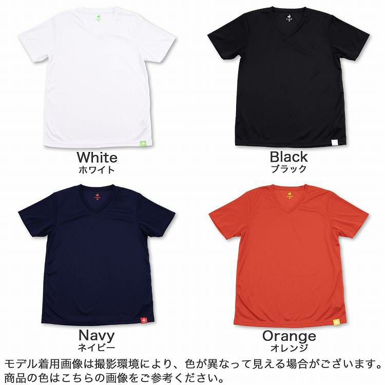 10%OFF】ルコック メンズ インナー 半袖 Tシャツ Vネック メッシュ