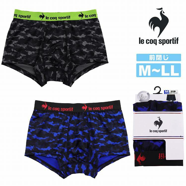 20％OFF ルコックスポルティフ le coq sportif 成型 ボクサーパンツ