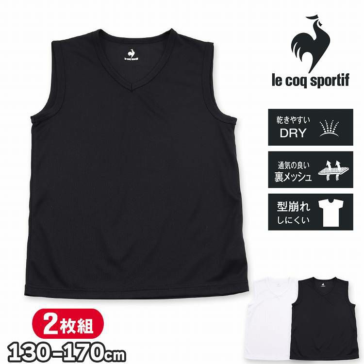 10%OFF】ルコック サーフシャツ インナー 肌着 男の子 ジュニア T