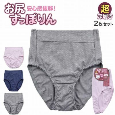 【まとめ割対象】レディース ショーツ スタンダード 深履きショーツ ドット柄 大きいサイズ 2枚組