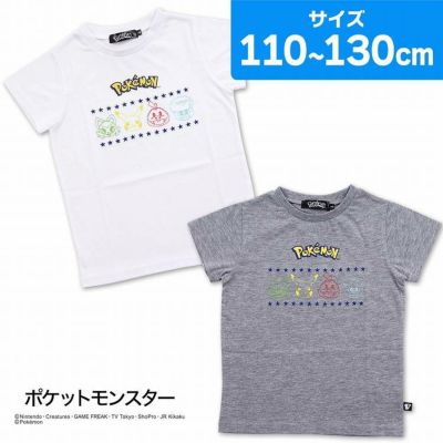 40%OFF】ポケモン Tシャツ キッズ ピカチュウ ニャオハ ホゲータ