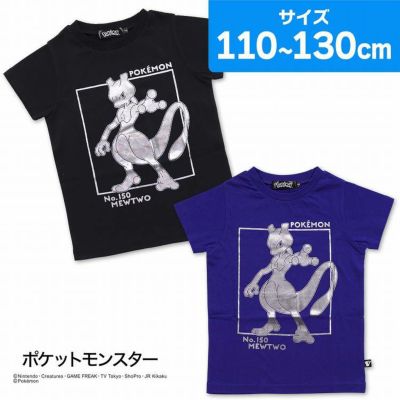 40%OFF】ポケモン Tシャツ キッズ ミュウツー 柄 pokemon 通販