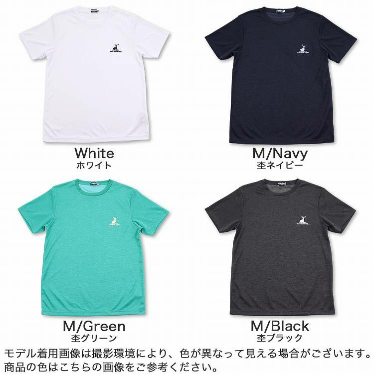 メンズ インナー 半袖 丸首 Tシャツ 胸ロゴ 肌側メッシュ キャプテンスタッグ CAPTAIN STAG 通販 インナー シャツ メンズ 肌着 半袖 Tシャツ ドライ 速乾 肌側メッシュ 胸ロゴ キャプテンスタッグ CAPTAIN STAG
