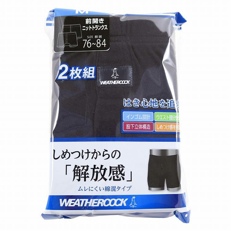 ウェザーコック メンズ トランクス 前開き 綿混 無地 2枚組