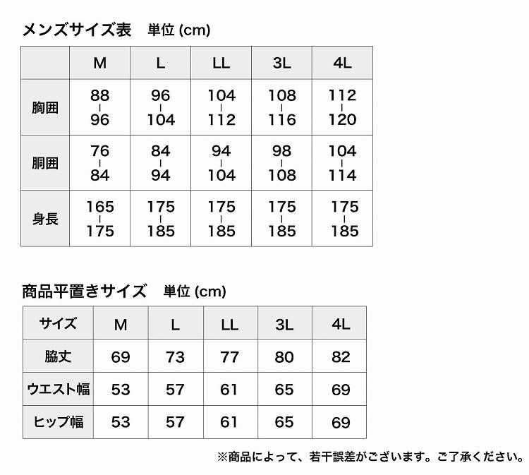 メンズ ステテコ 前開き 7分丈 クレープ素材 綿100％ 大きいサイズ 楽