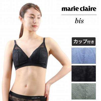 【おまとめ割対象】ブラジャー ソフトカップ ブラ レディース レース付き 後ろアンダーゴムなし marie claire bis マリ・クレール ビス