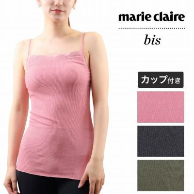 【おまとめ割対象】ブラトップ レディース 挿入カップ付き キャミソール レース付き アンダーゴムなし フェムケアラボ marie claire bis マリ・クレール ビス