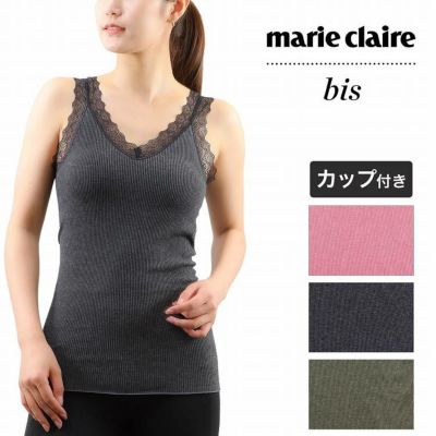 【おまとめ割対象】ブラトップ レディース 挿入カップ付き タンクトップ レース付き アンダーゴムなし フェムケアラボ marie claire bis マリ・クレール ビス