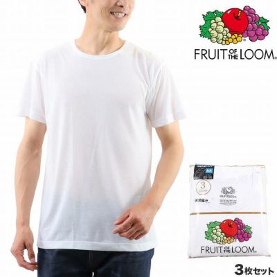 FRUIT OF THE LOOM メンズ インナーシャツ 半袖 Vネック