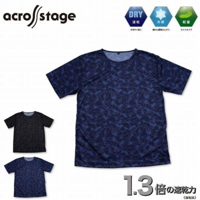 【おまとめ割対象】メンズ インナー 半袖 クルーネック 冷感 ドライ ライン柄 across stage アクロスステージ