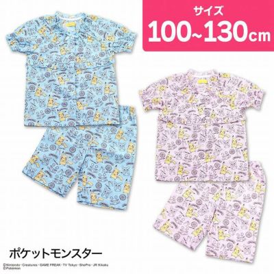 ポケモン パジャマ ポケットモンスター 半袖 前開き リップル ピカチュウ モルペコ デデンネ