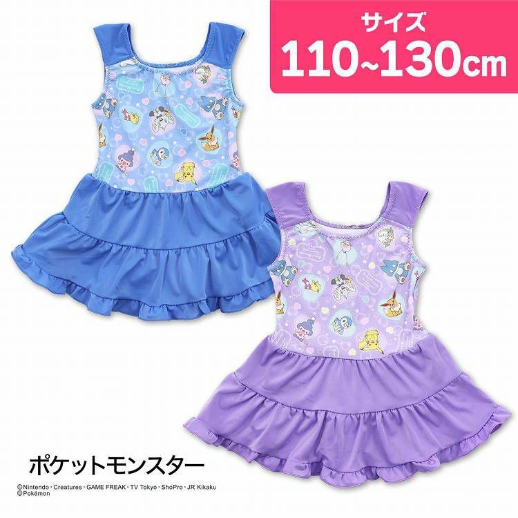 37%OFF】ポケモン 水着 女の子 ワンピース 水着 ピカチュウ ポッチャマ