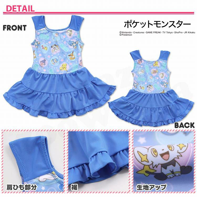 ポケモン 水着 女の子 ワンピース 水着 ピカチュウ ポッチャマ 通販 キッズ 水着 上下 130cm ポケモン ピカチュウ