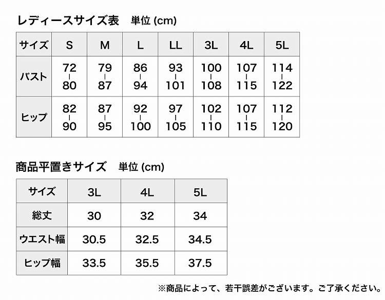 大きいサイズ ショーツ ボクサーショーツ レディース パンツ ボクサー