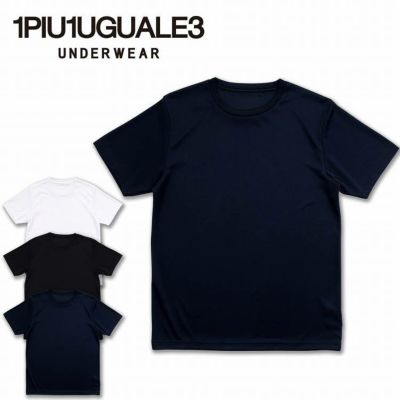 1PIU1UGUALE3 UNDERWEAR ウノ ピゥウノウグァーレトレ アンダー